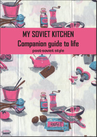Companion Guide Cover Page